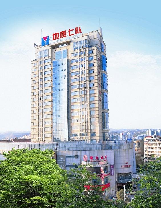 湖北省地质局第七地质大队办公楼